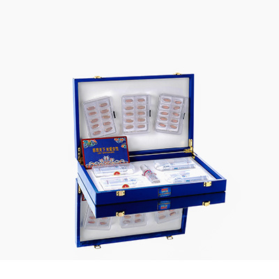 中山爱芯回春综合版